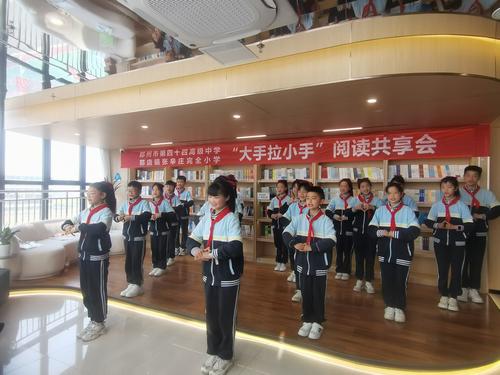 8.张辛庄小学同学以手势舞等形式背诵古诗词